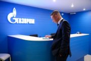 «Газпром» поплатится